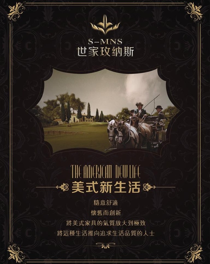 地产广告图片cdr矢量模版下载