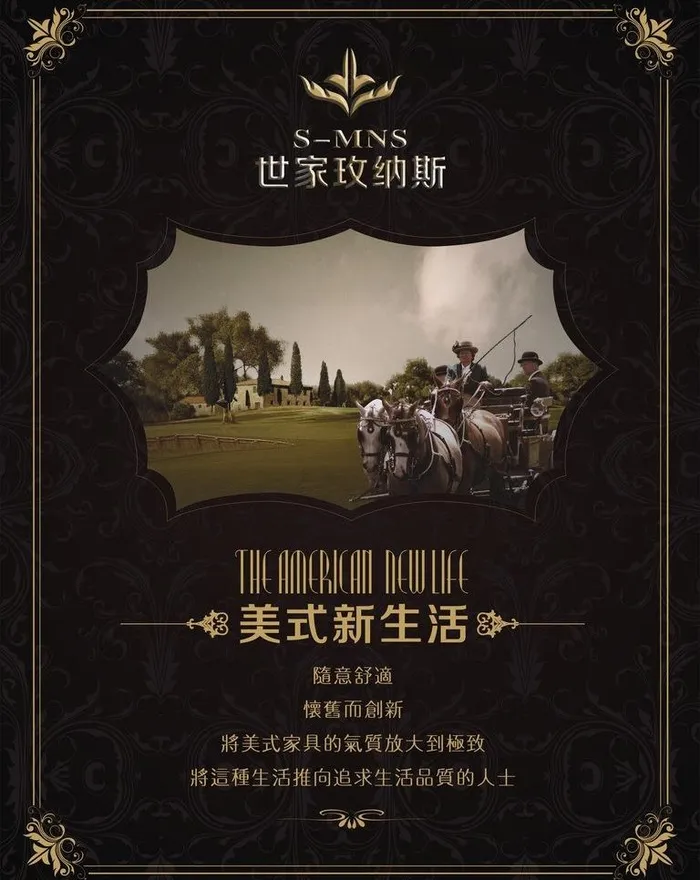 地产广告图片cdr矢量模版下载