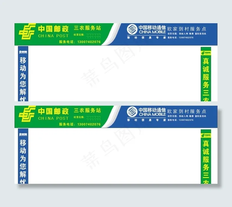 三农图片
