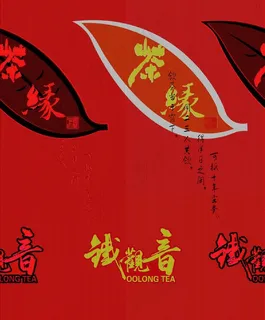 茶叶盒图片