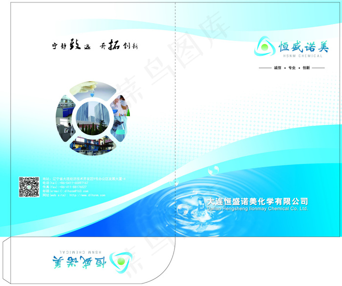 工业封套ai矢量模版下载
