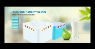 空气净化器图片
