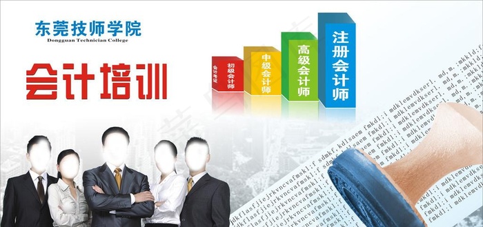 技师学院背景墙cdr矢量模版下载