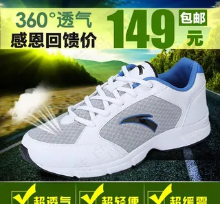 直通车 淘宝直通车图图片