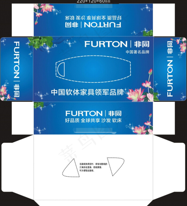 纸抽盒子设计cdr矢量模版下载