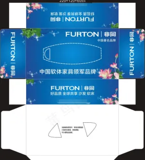 纸抽盒子设计