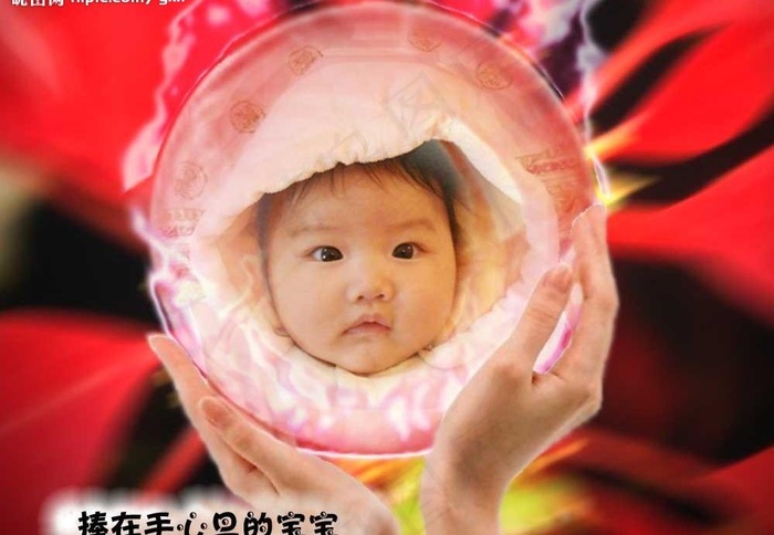 捧在手心的宝宝图片