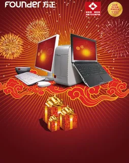 喜庆电脑宣传海报psd素材