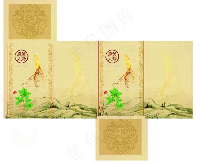 人参包装设计图片(3898X3425(DPI:300))psd模版下载