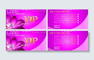 美容院卡片图片