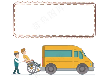 我是小小志愿者小报模板下载公益小报