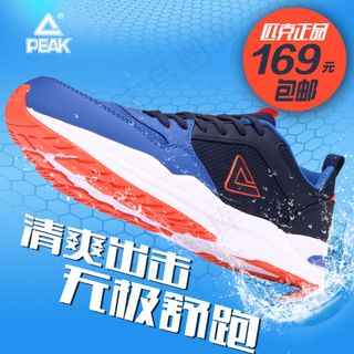 运动鞋直通车海报