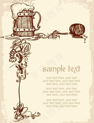 怀旧古典花纹啤酒容器图片
