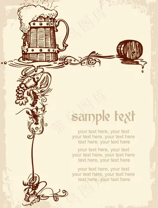 怀旧古典花纹啤酒容器图片