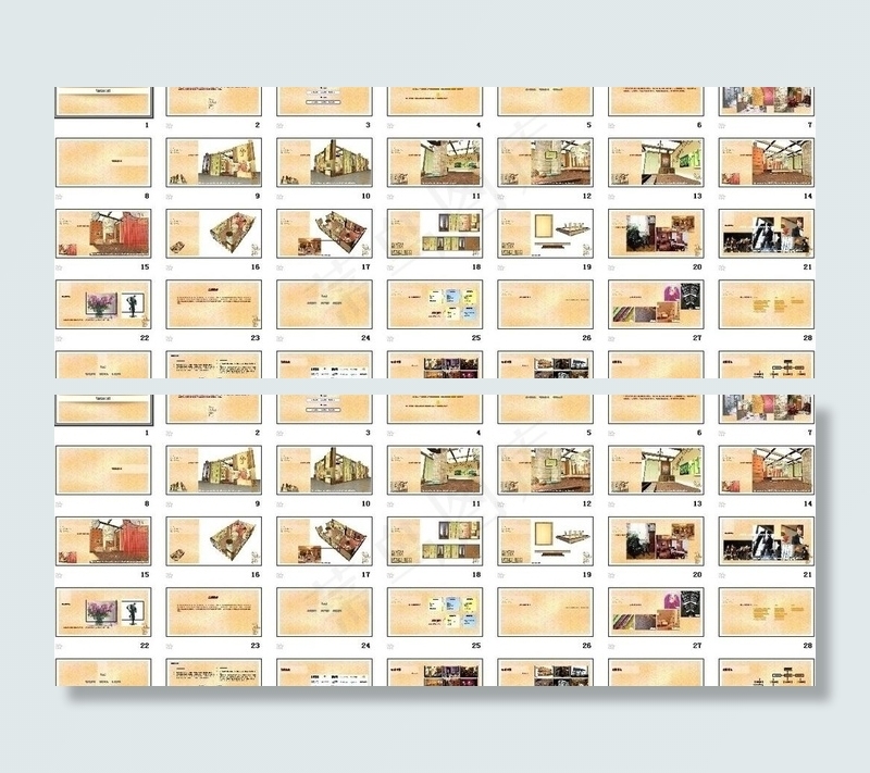 展台策划案图片