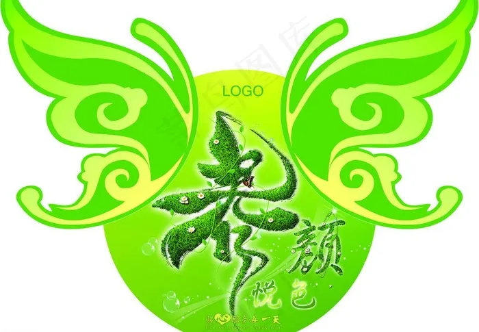 春天吊旗图片psd模版下载