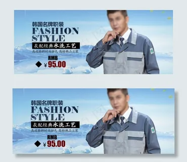淘宝男装海报