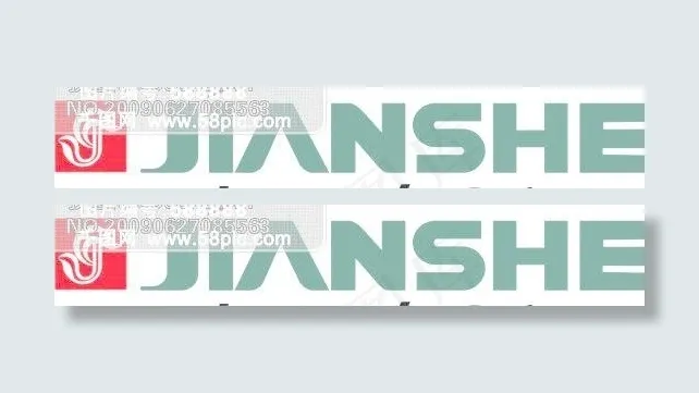 JIANSHE建设摩托cdr矢量模版下载