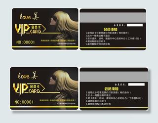 VIP卡美容美发磁条卡