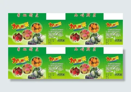 水果箱图片