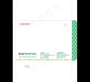 洗衣店9号信封