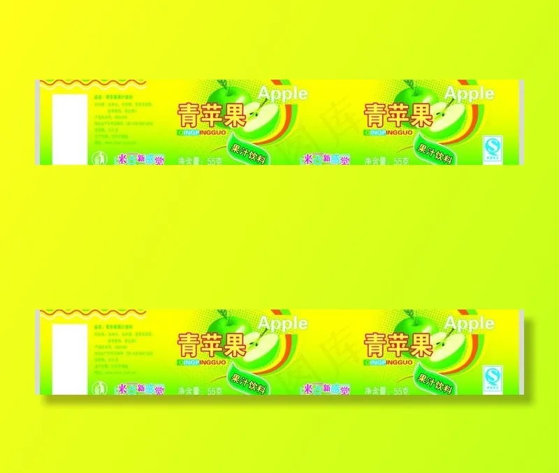 青苹果图片psd模版下载