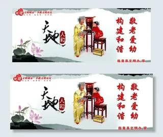 创建文明城市图片