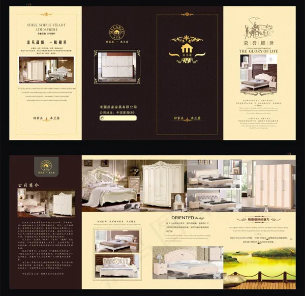 家具折页广告(540X260)cdr矢量模版下载