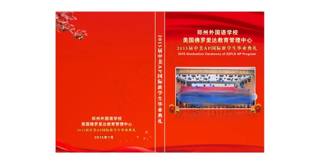 光盘包装盒素材psd模版下载