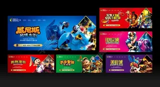 商业楼盘宣传海报设计PSD素材