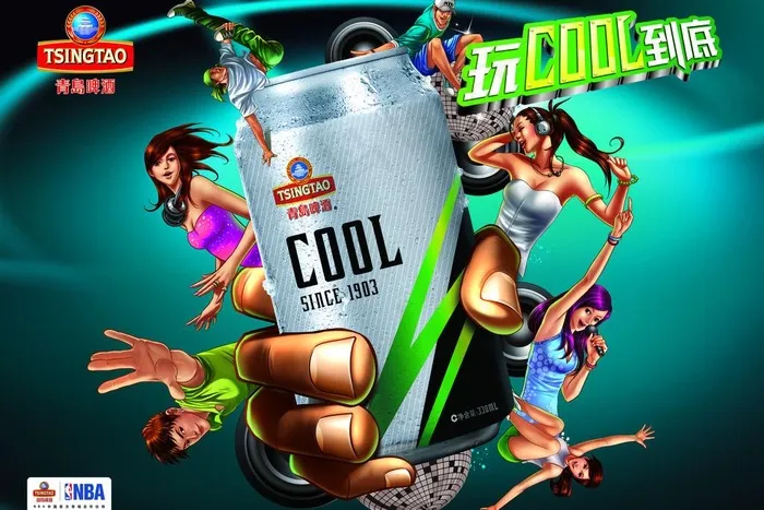 青岛啤酒新黑cool罐图片(4570X3307(DPI:100))psd模版下载