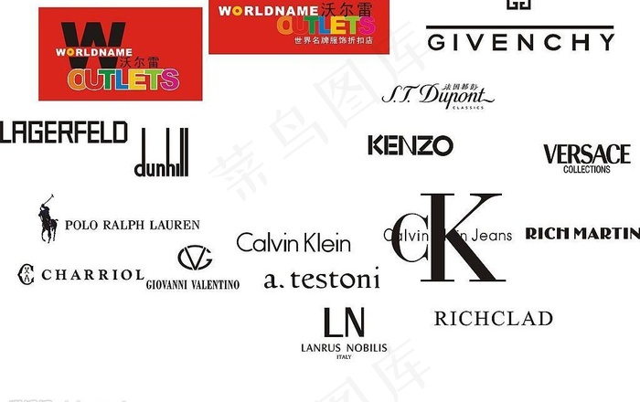 品牌logo图片
