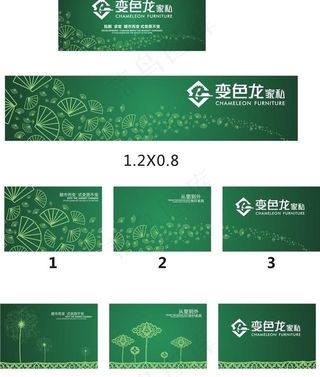 绿色创意广告图片