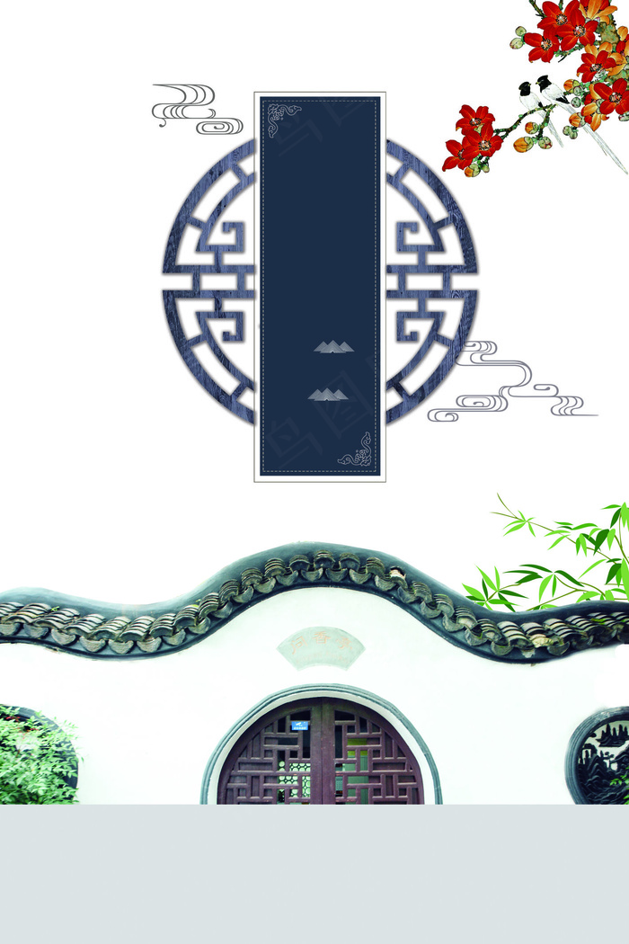 中式地产古风楼盘宣传海报背景
