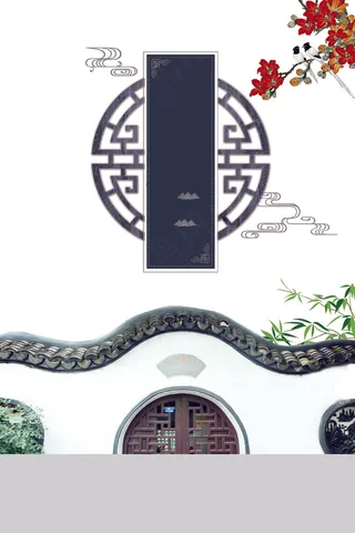 中式地产古风楼盘宣传海报背景