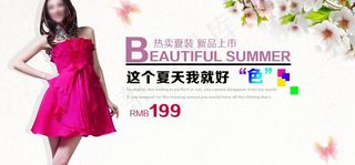 女夏装淘宝广告图图片
