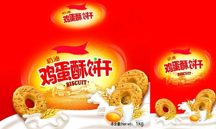 鸡蛋酥饼干包装图片psd模版下载