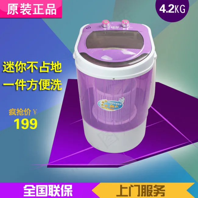 淘宝主图psd模版下载