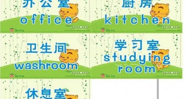 门牌图片cdr矢量模版下载