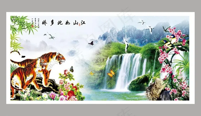 山水风景画（梅兰竹菊）图片(4724X2244(DPI:300))psd模版下载