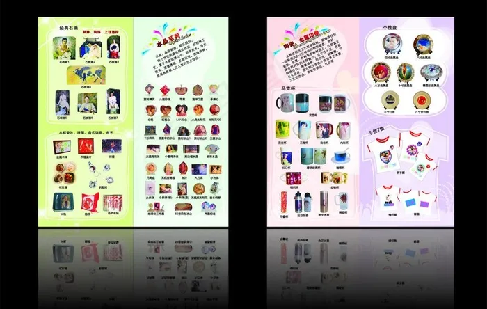一品阁diy制作图片cdr矢量模版下载