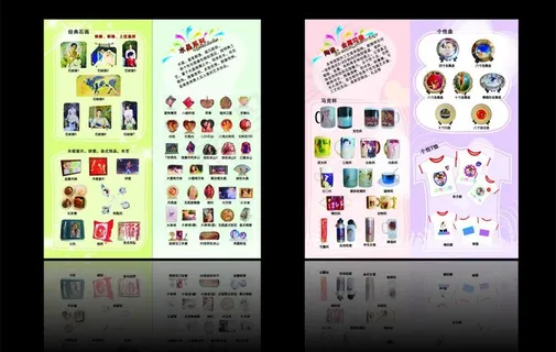 一品阁diy制作图片