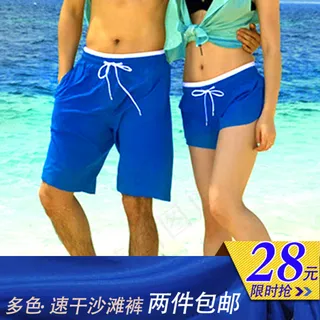服装直通车源文件 服装直通车源文件