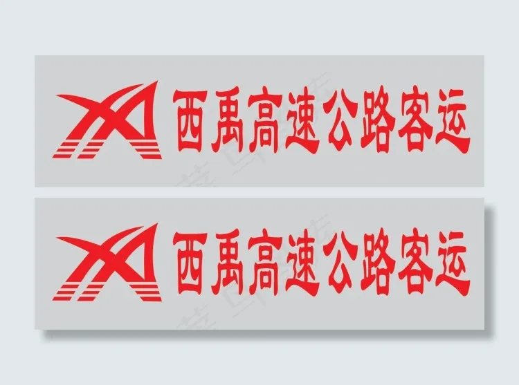 西禹高速公路客运cdr矢量模版下载