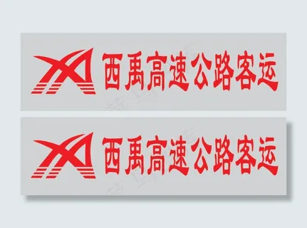 西禹高速公路客运