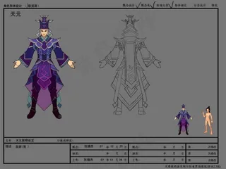 巫师男动漫角色