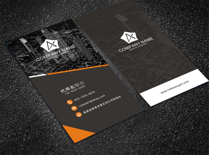 黑色经典高档建筑名片模版