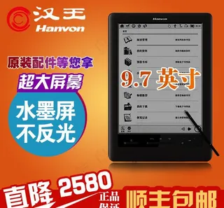 淘宝直通车图图片