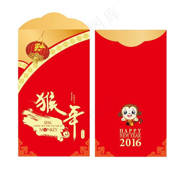 猴年新年2016贺岁红包设计模板