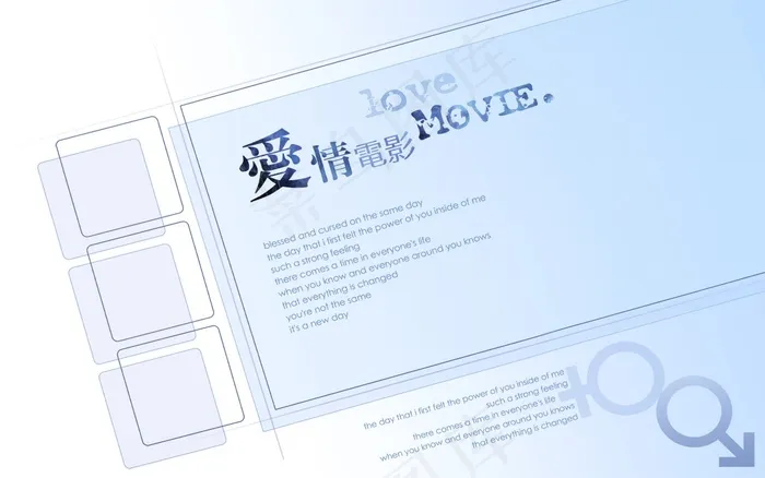 高清电脑桌面背景壁纸
